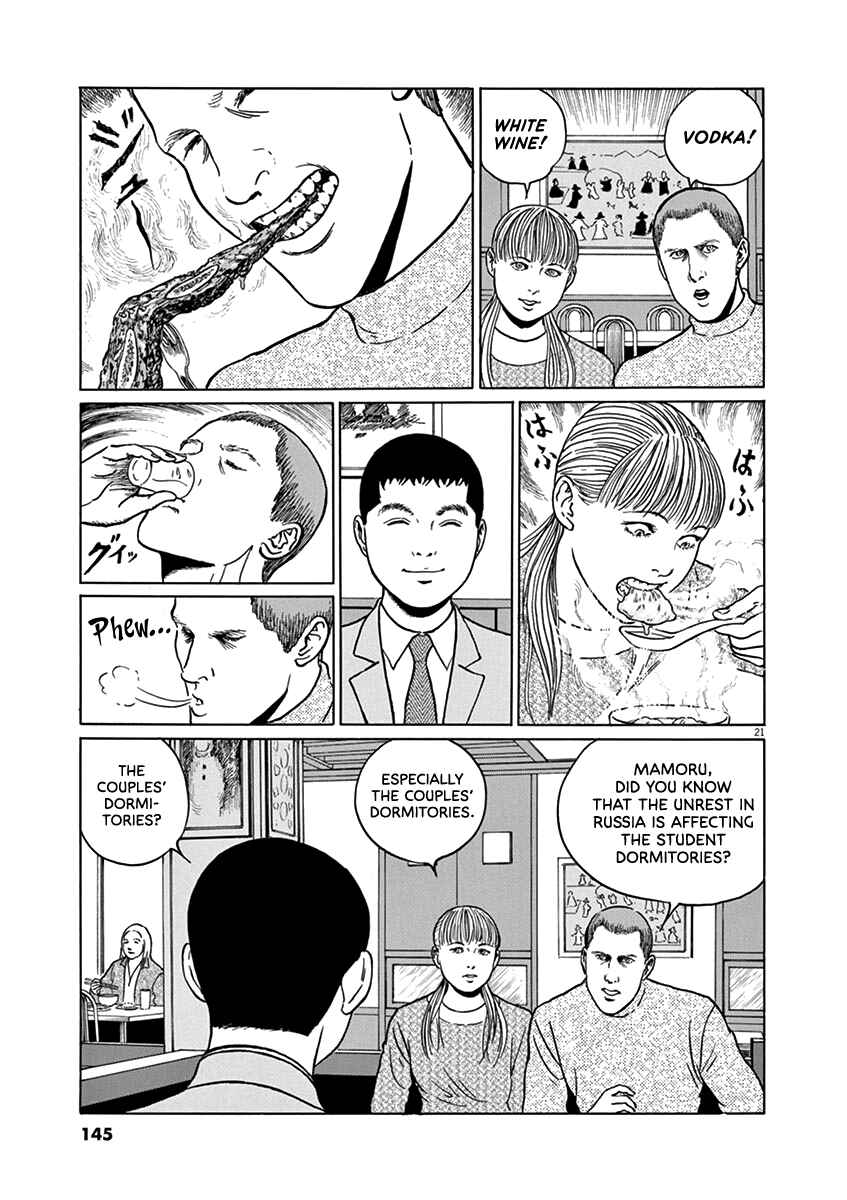 Page 21 Chapter 32 Yuukoku no Rasputin