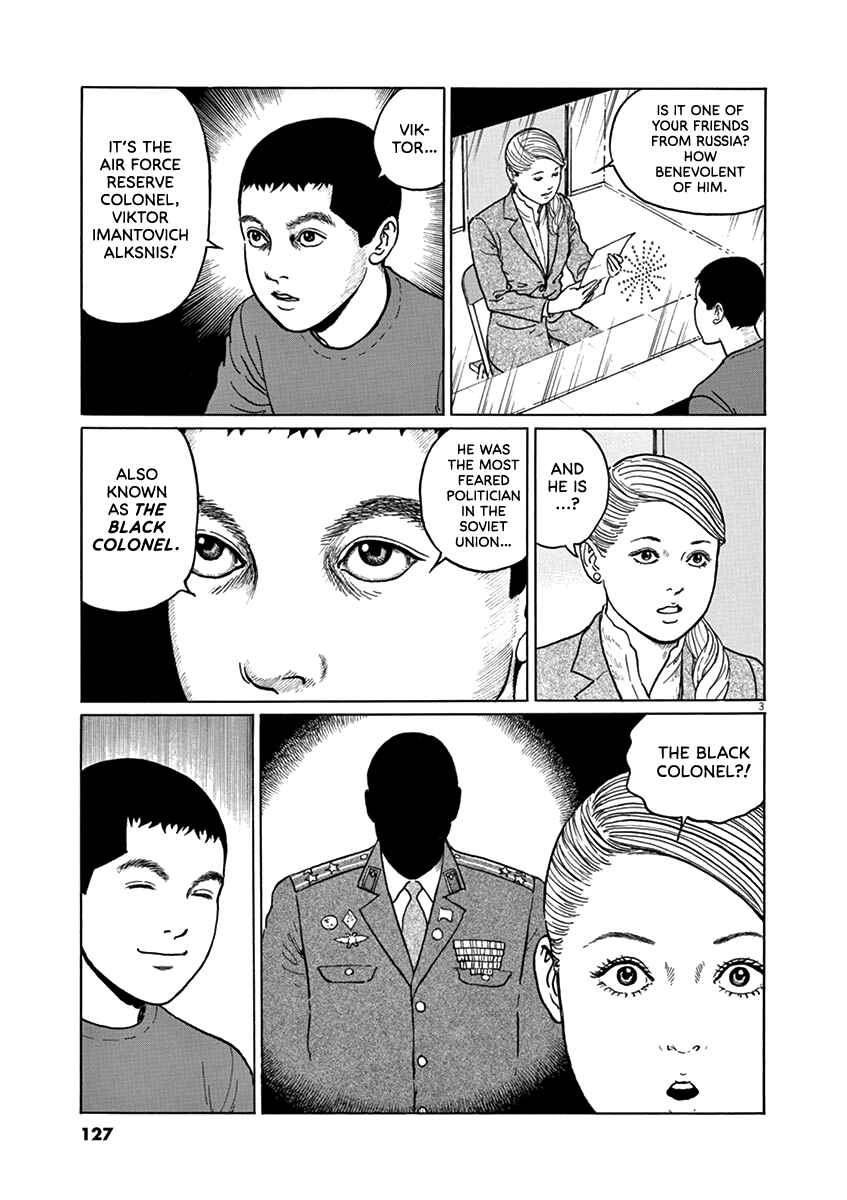 Page 3 Chapter 32 Yuukoku no Rasputin