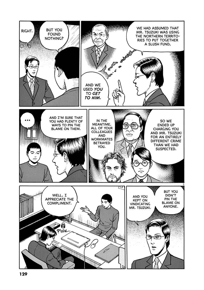 Page 5 Chapter 32 Yuukoku no Rasputin