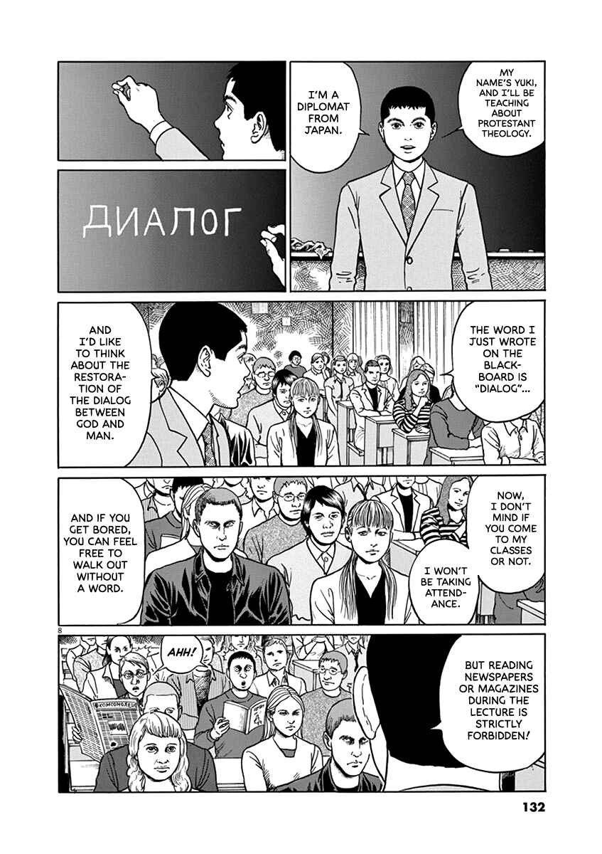 Page 8 Chapter 32 Yuukoku no Rasputin