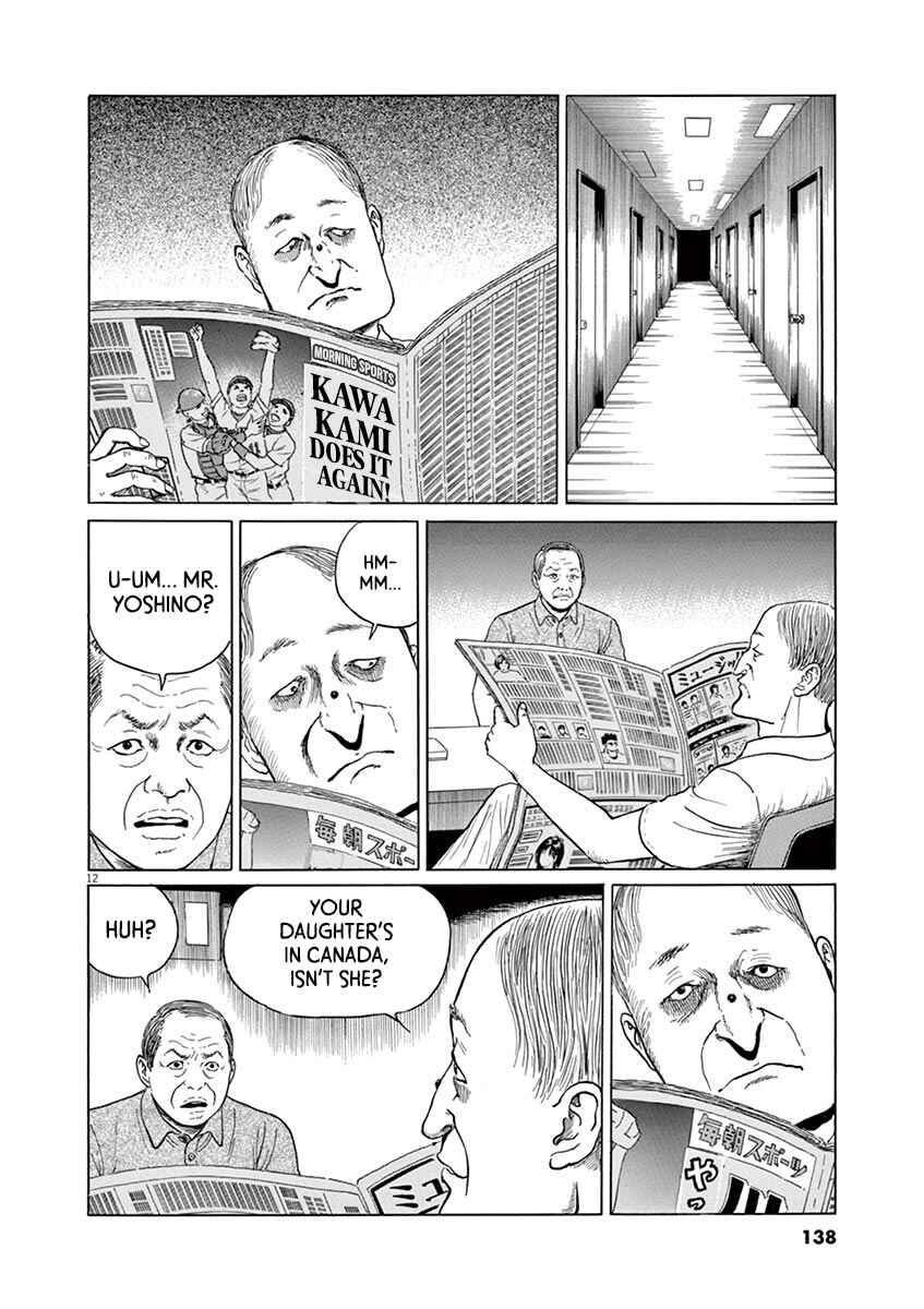 Page 12 Chapter 14 Yuukoku no Rasputin