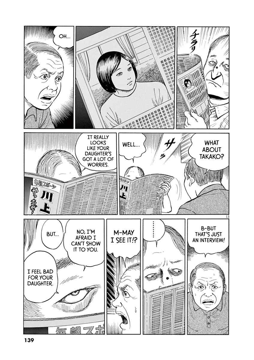 Page 13 Chapter 14 Yuukoku no Rasputin