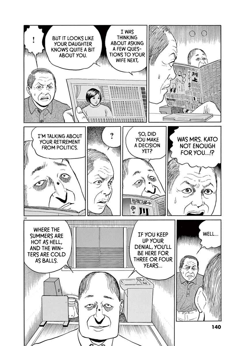 Page 14 Chapter 14 Yuukoku no Rasputin