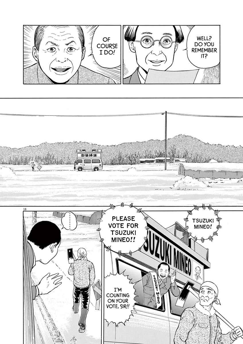 Page 18 Chapter 14 Yuukoku no Rasputin