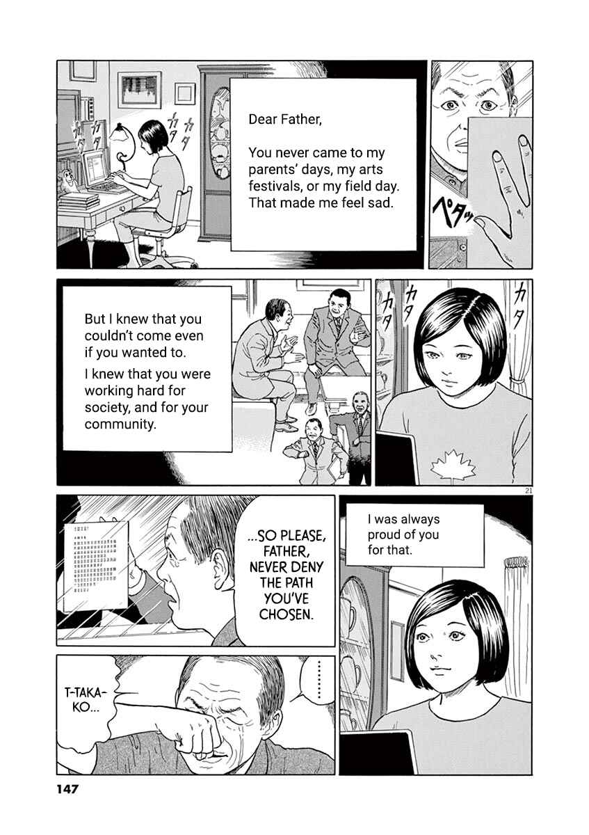 Page 21 Chapter 14 Yuukoku no Rasputin