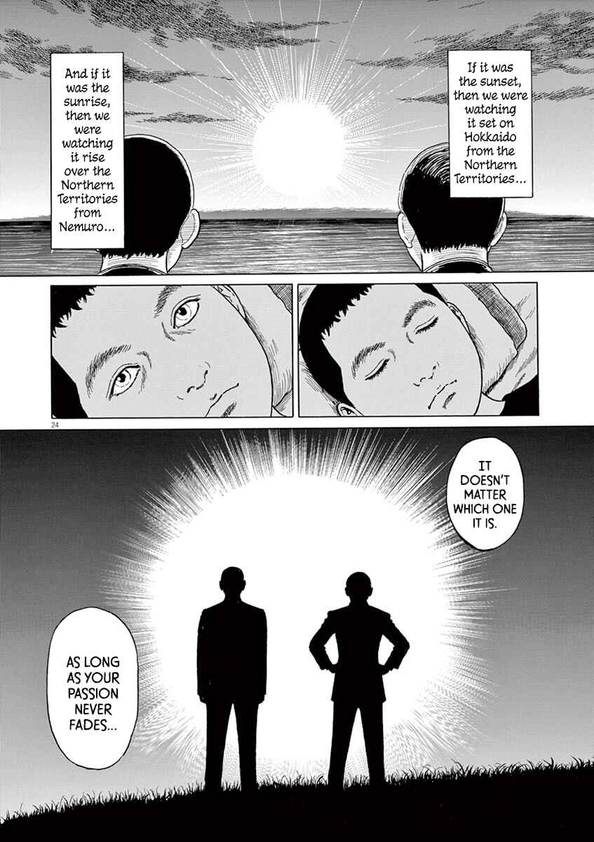 Page 24 Chapter 14 Yuukoku no Rasputin