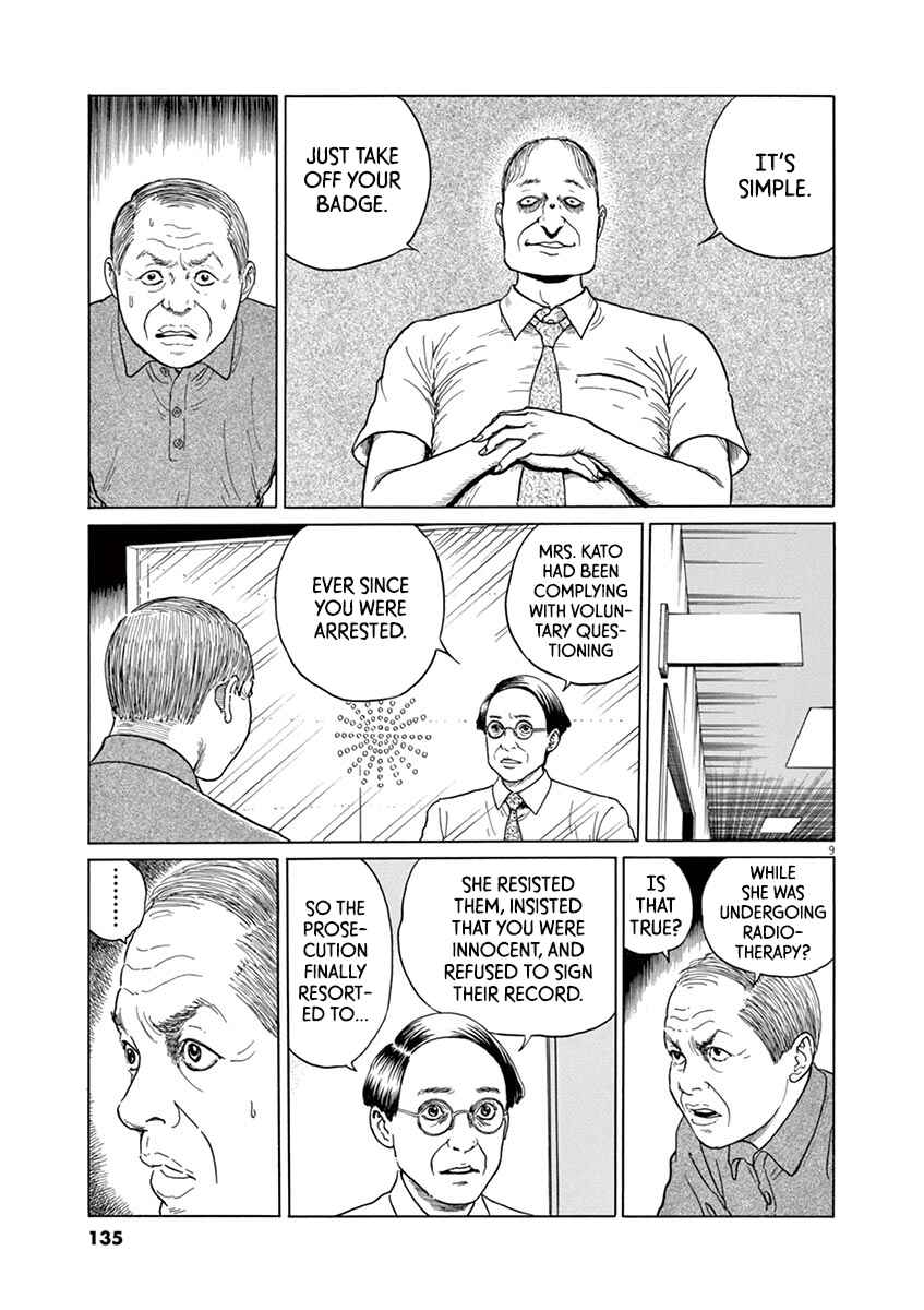 Page 9 Chapter 14 Yuukoku no Rasputin