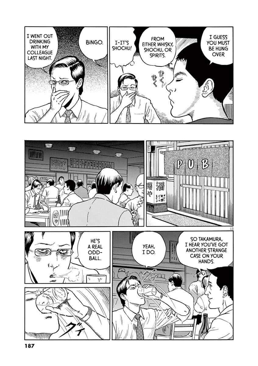 Page 13 Chapter 16 Yuukoku no Rasputin