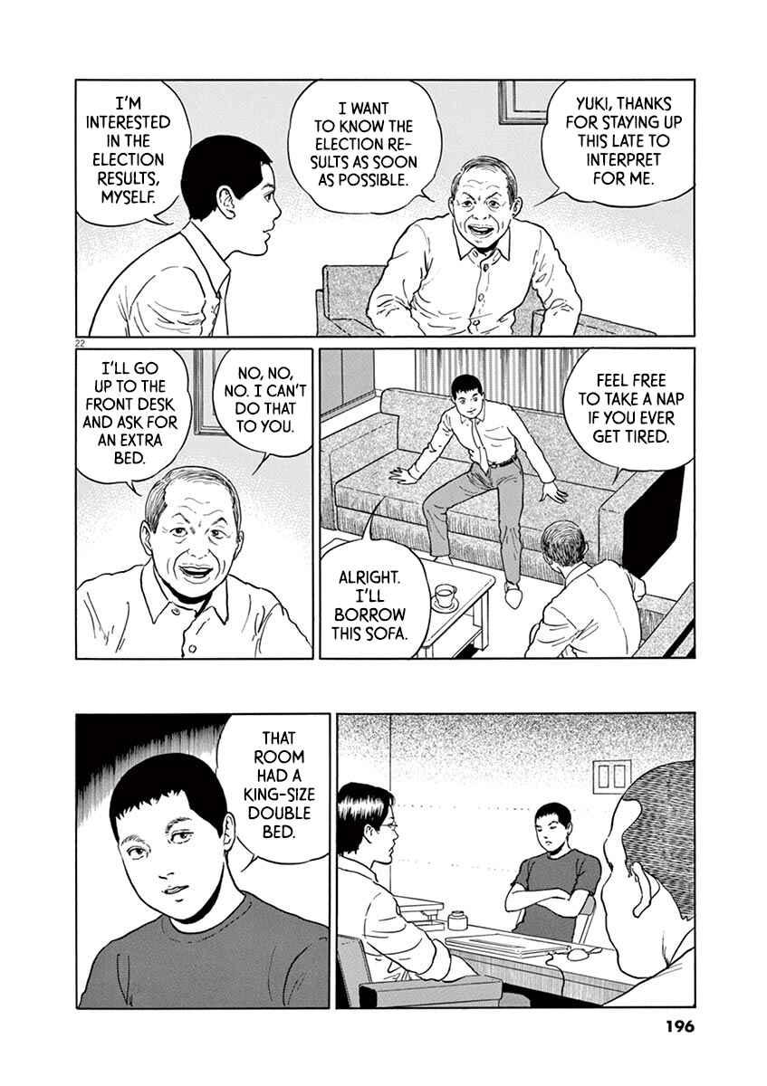 Page 22 Chapter 16 Yuukoku no Rasputin