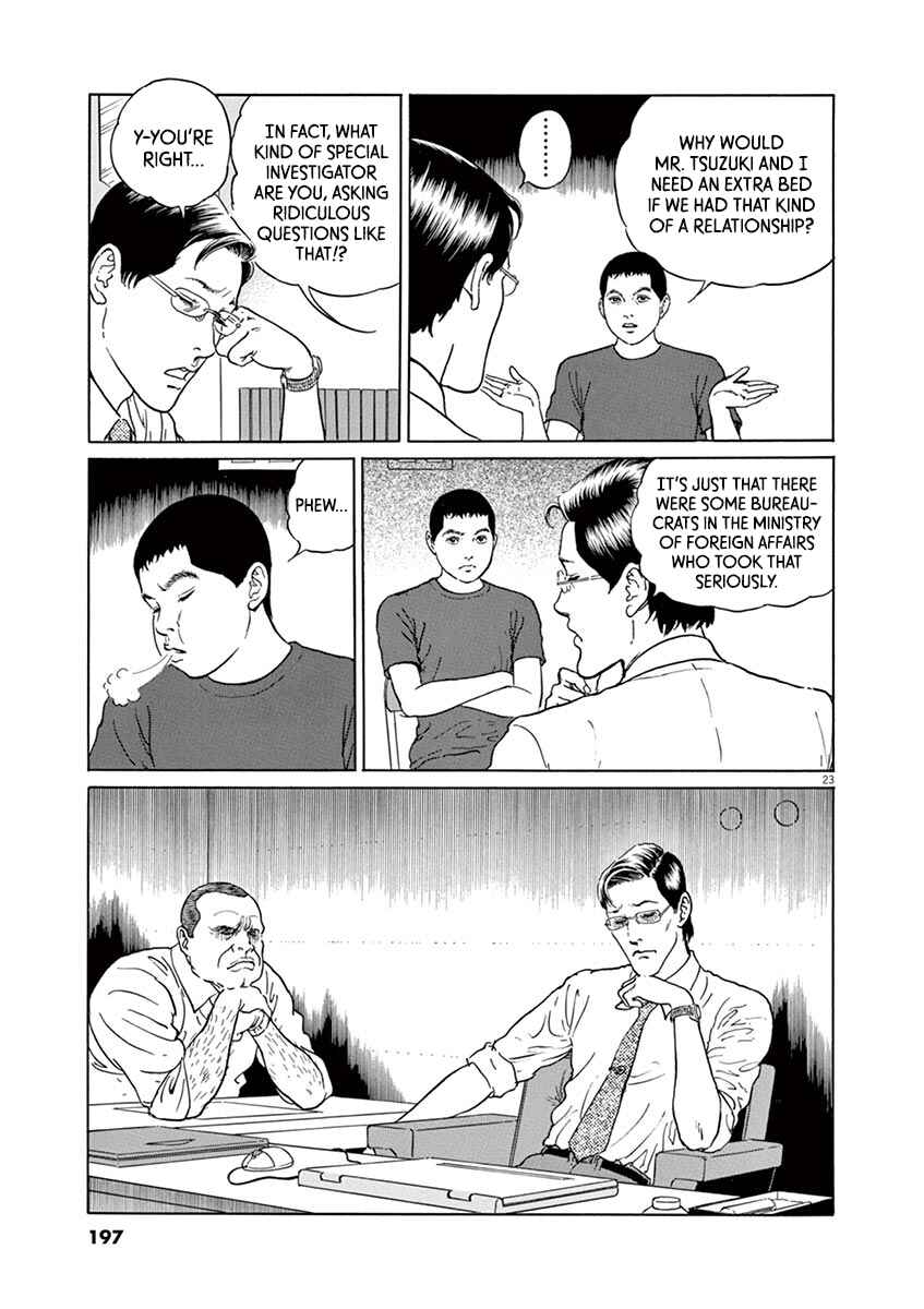 Page 23 Chapter 16 Yuukoku no Rasputin