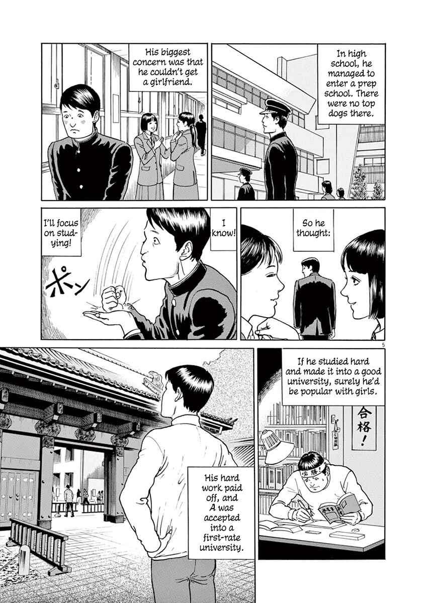 Page 5 Chapter 16 Yuukoku no Rasputin