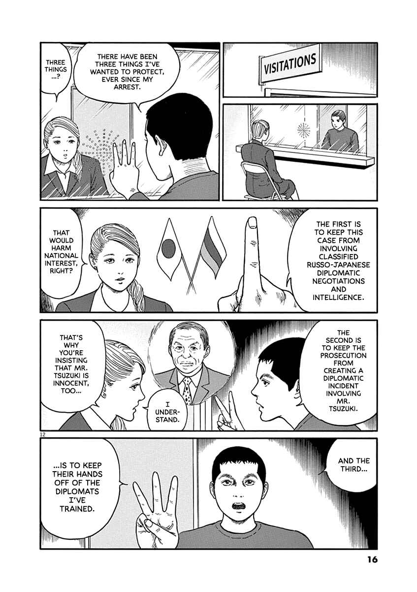 Page 16 Chapter 27 Yuukoku no Rasputin