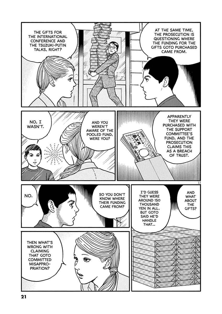 Page 21 Chapter 27 Yuukoku no Rasputin