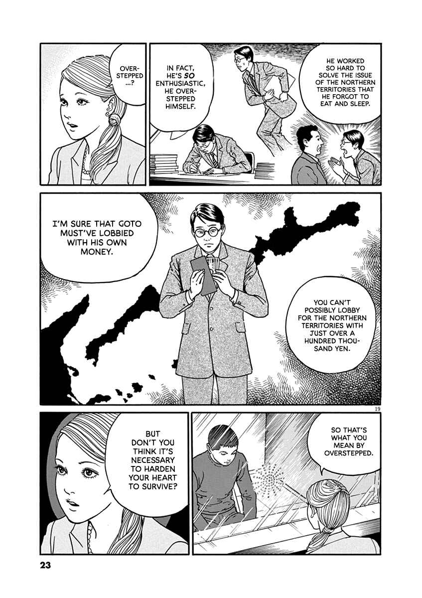 Page 23 Chapter 27 Yuukoku no Rasputin