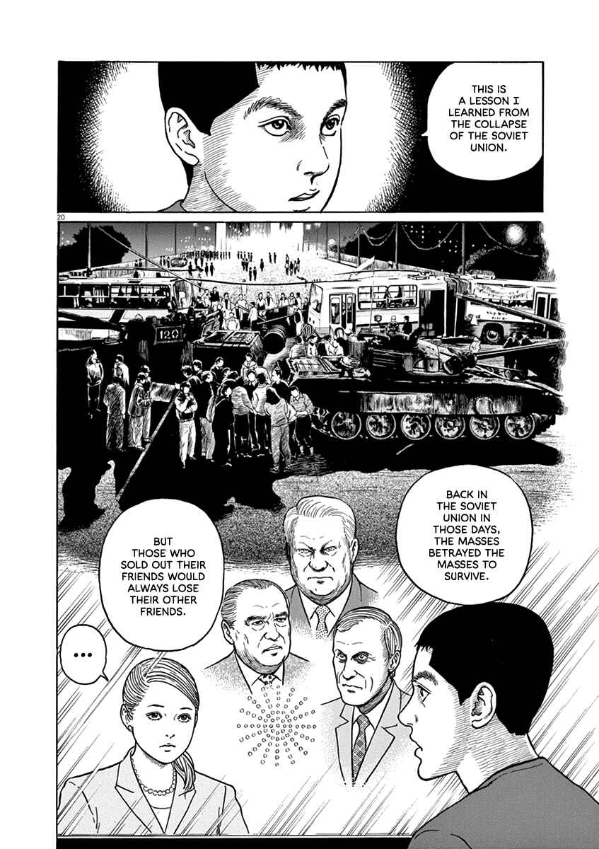 Page 24 Chapter 27 Yuukoku no Rasputin