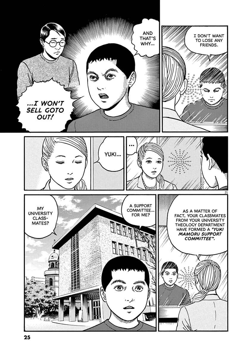 Page 25 Chapter 27 Yuukoku no Rasputin