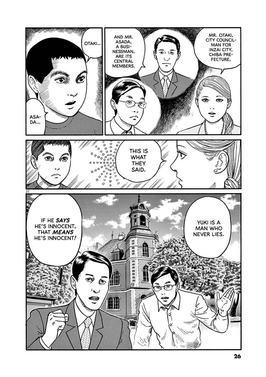 Page 26 Chapter 27 Yuukoku no Rasputin