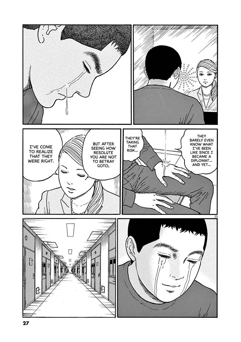 Page 27 Chapter 27 Yuukoku no Rasputin