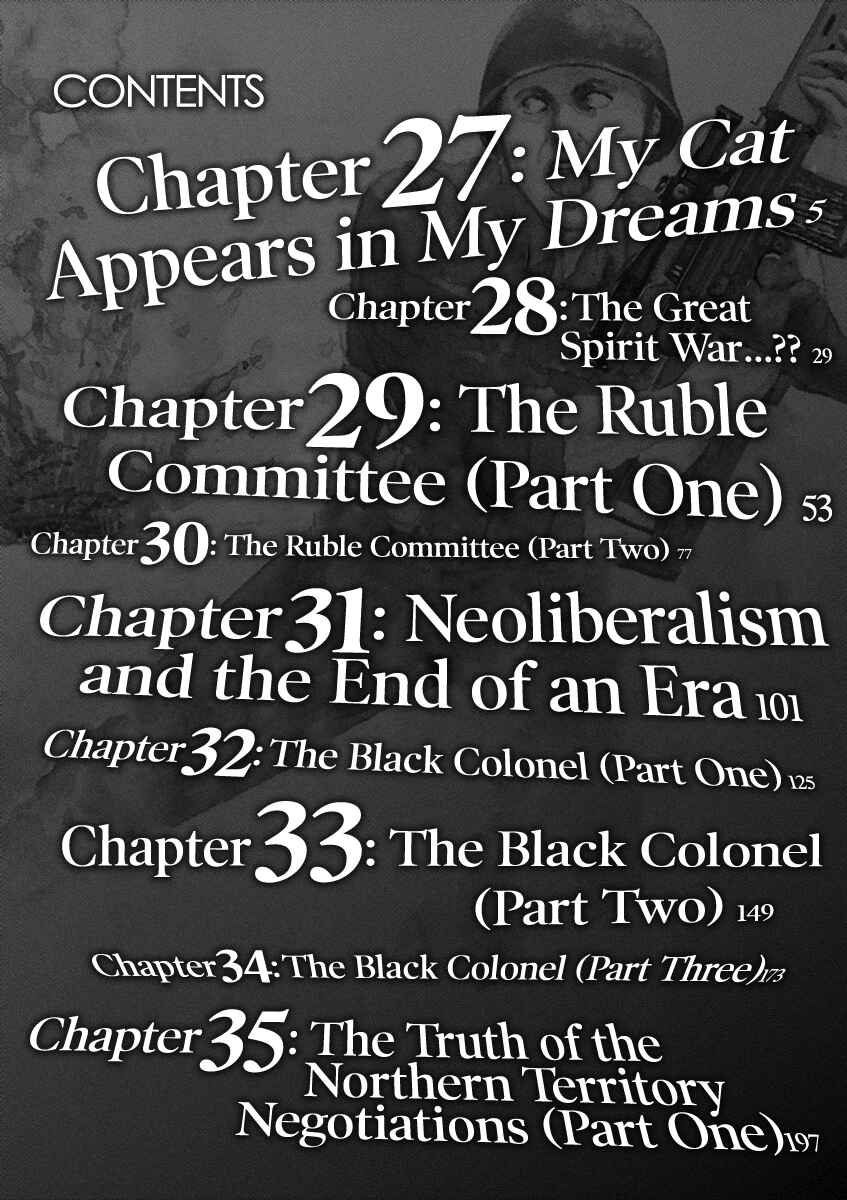 Page 4 Chapter 27 Yuukoku no Rasputin