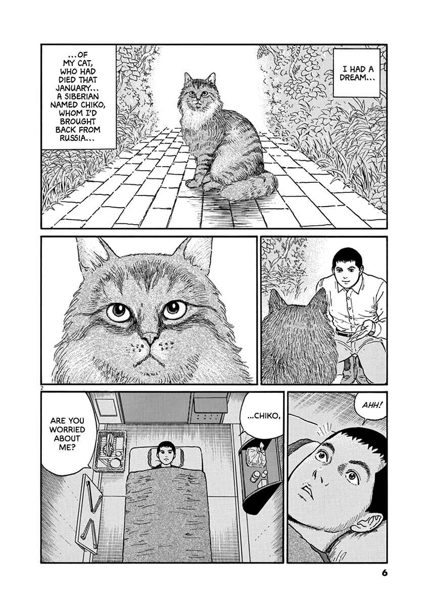 Page 6 Chapter 27 Yuukoku no Rasputin