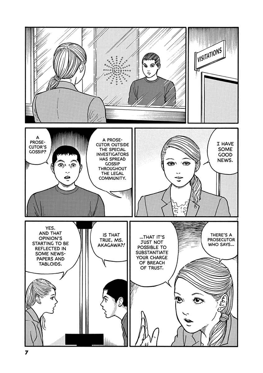 Page 7 Chapter 27 Yuukoku no Rasputin