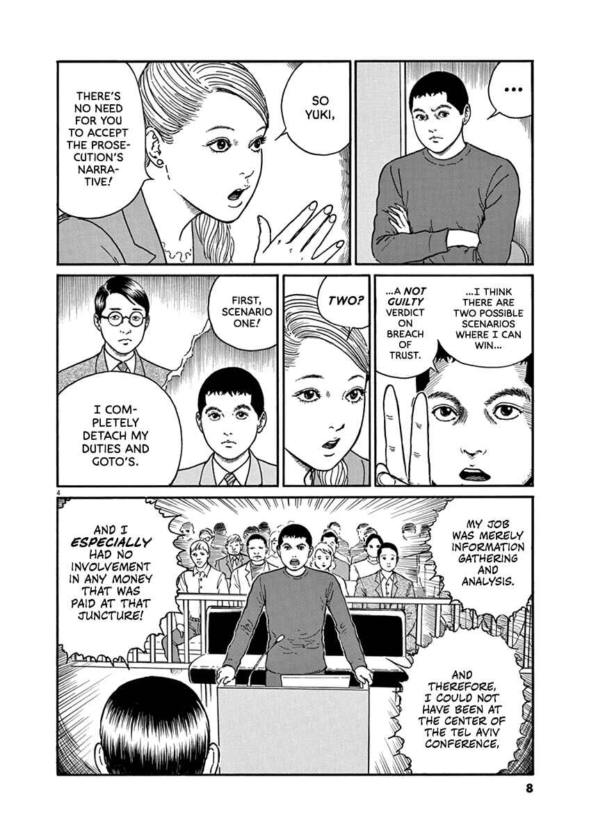Page 8 Chapter 27 Yuukoku no Rasputin