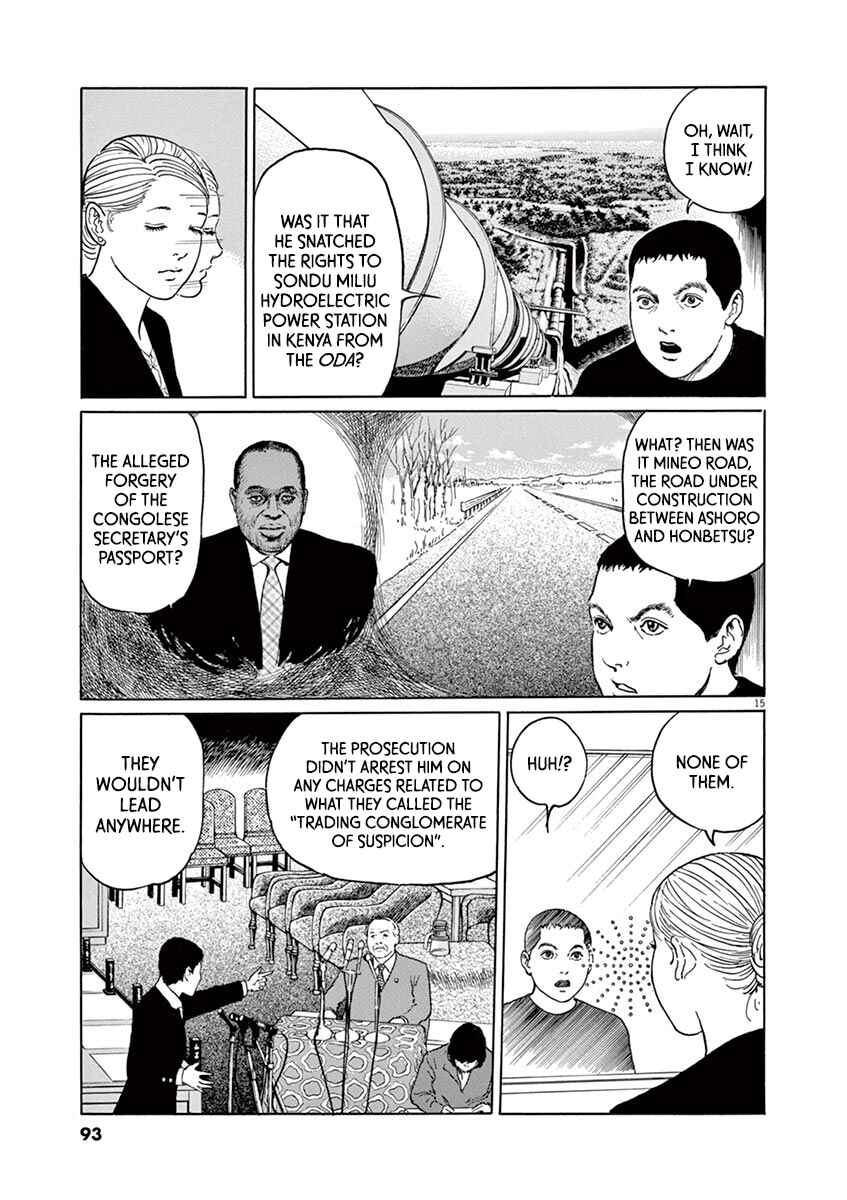 Page 15 Chapter 12 Yuukoku no Rasputin