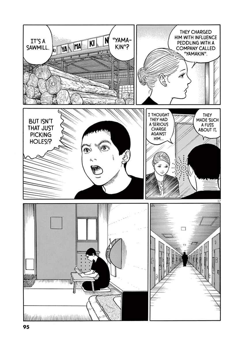 Page 17 Chapter 12 Yuukoku no Rasputin