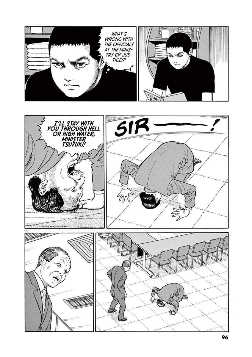 Page 18 Chapter 12 Yuukoku no Rasputin