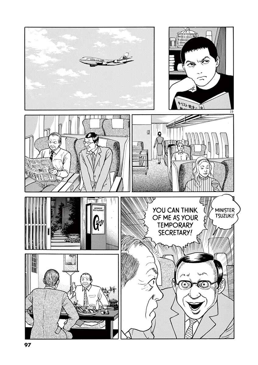 Page 19 Chapter 12 Yuukoku no Rasputin