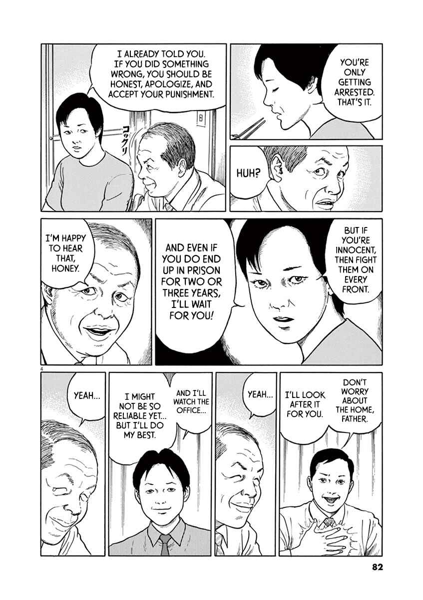 Page 4 Chapter 12 Yuukoku no Rasputin