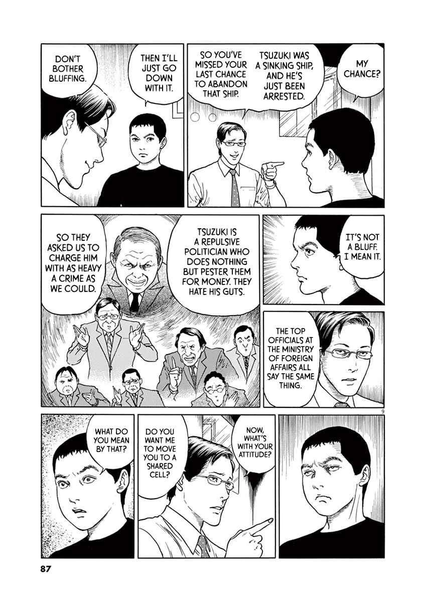 Page 9 Chapter 12 Yuukoku no Rasputin
