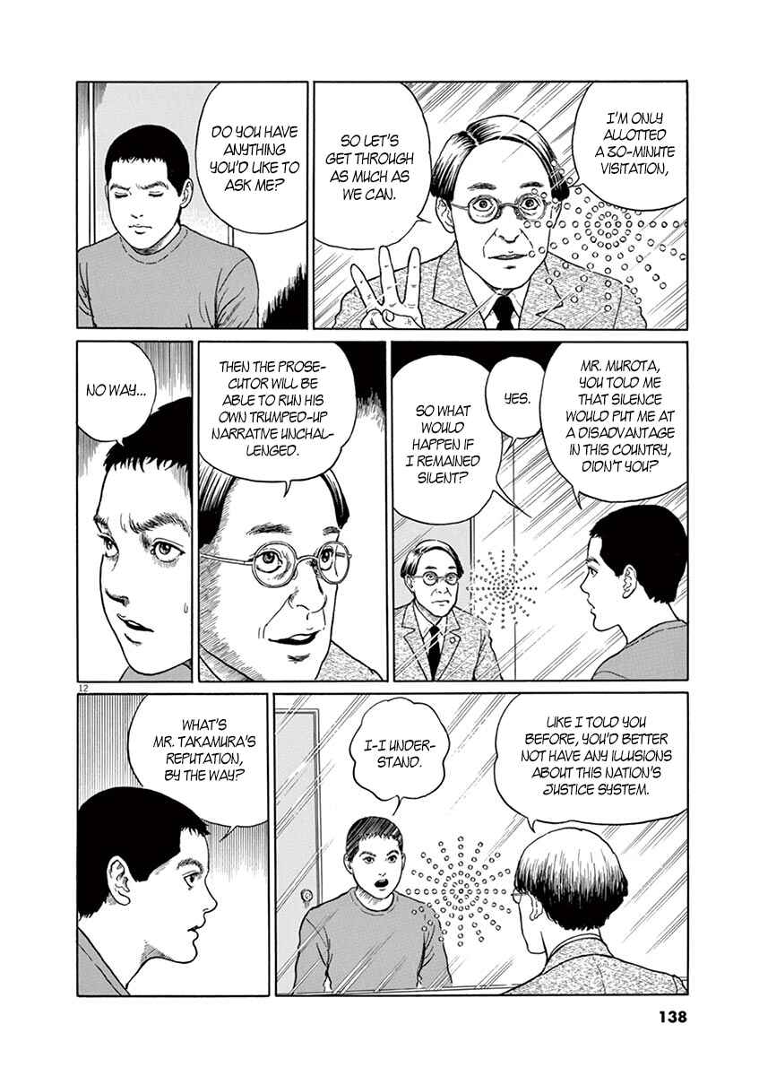 Page 13 Chapter 5 Yuukoku no Rasputin