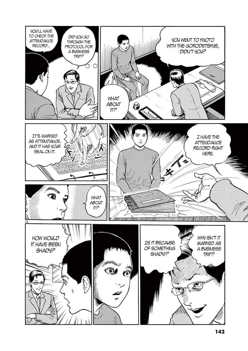 Page 17 Chapter 5 Yuukoku no Rasputin