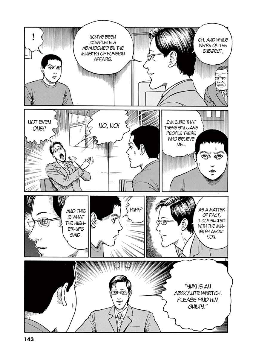 Page 18 Chapter 5 Yuukoku no Rasputin