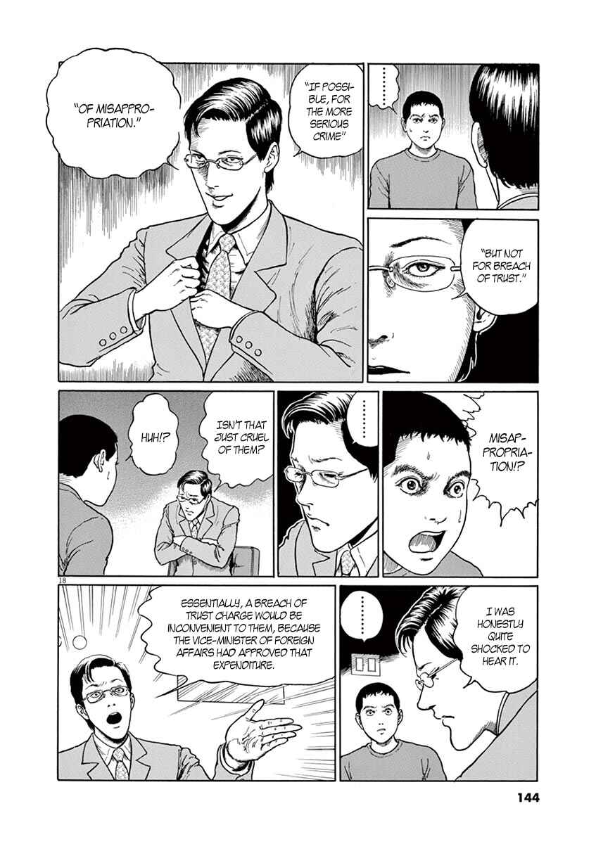 Page 19 Chapter 5 Yuukoku no Rasputin