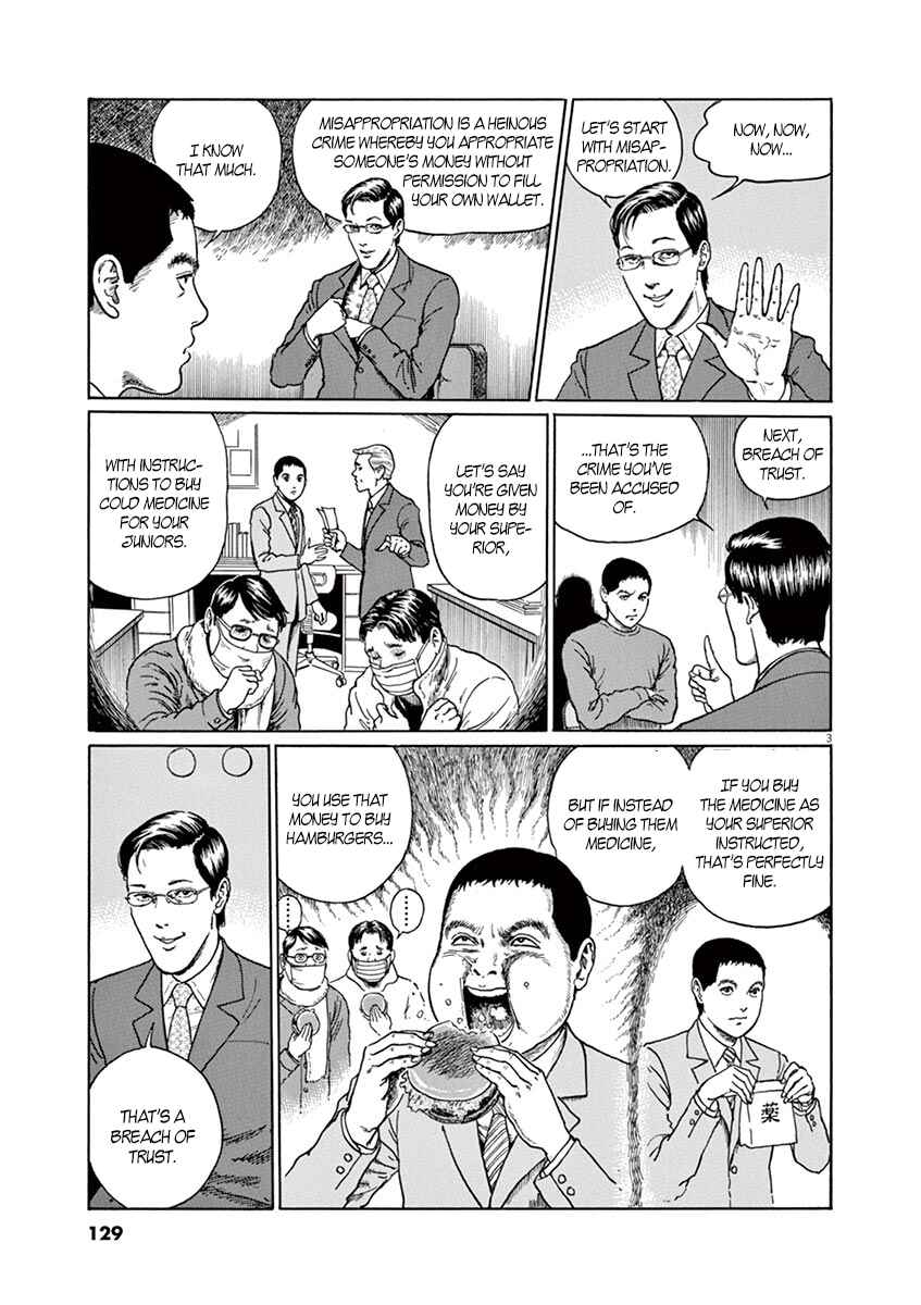 Page 3 Chapter 5 Yuukoku no Rasputin