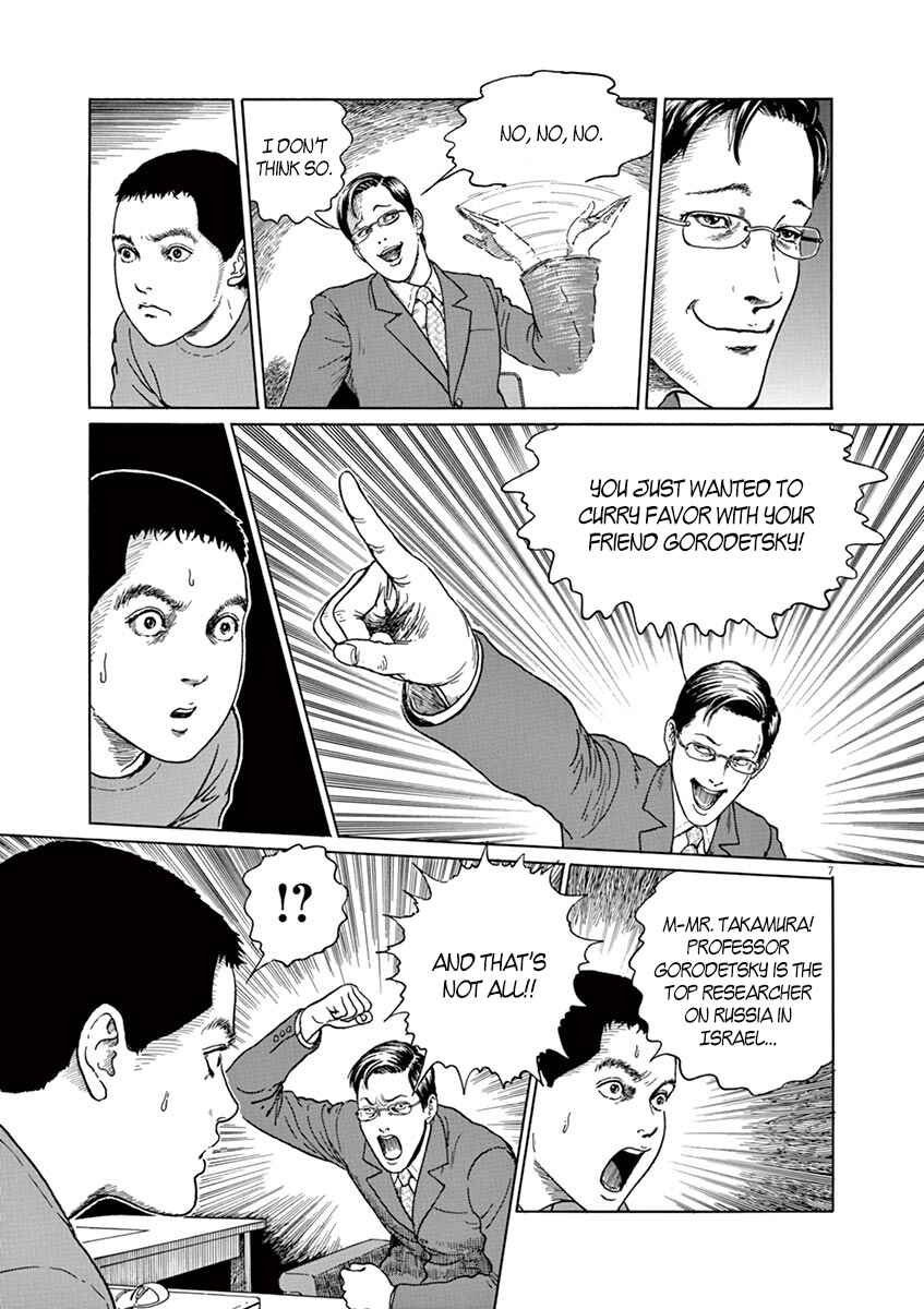 Page 7 Chapter 5 Yuukoku no Rasputin
