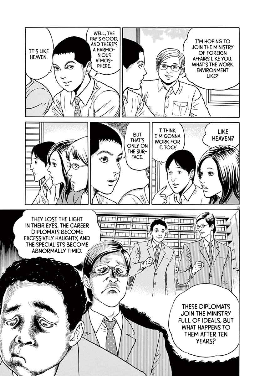 Page 13 Chapter 17 Yuukoku no Rasputin