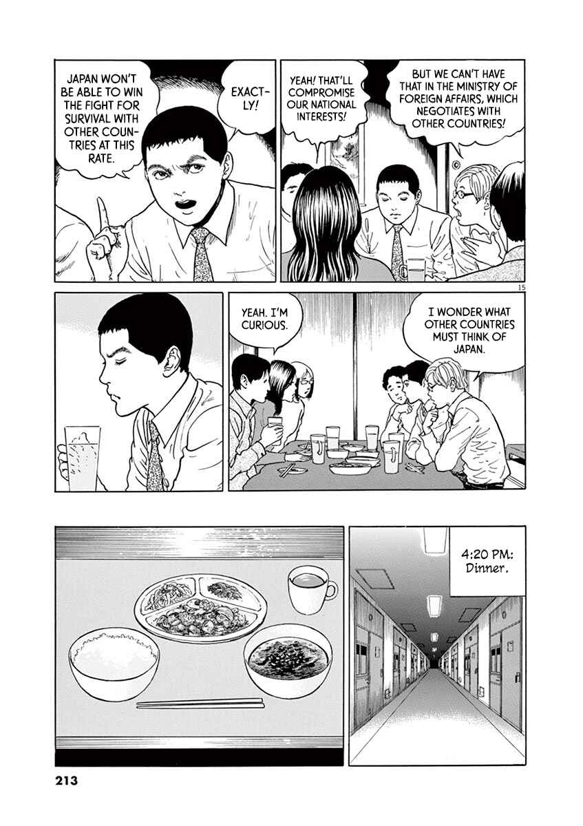 Page 15 Chapter 17 Yuukoku no Rasputin