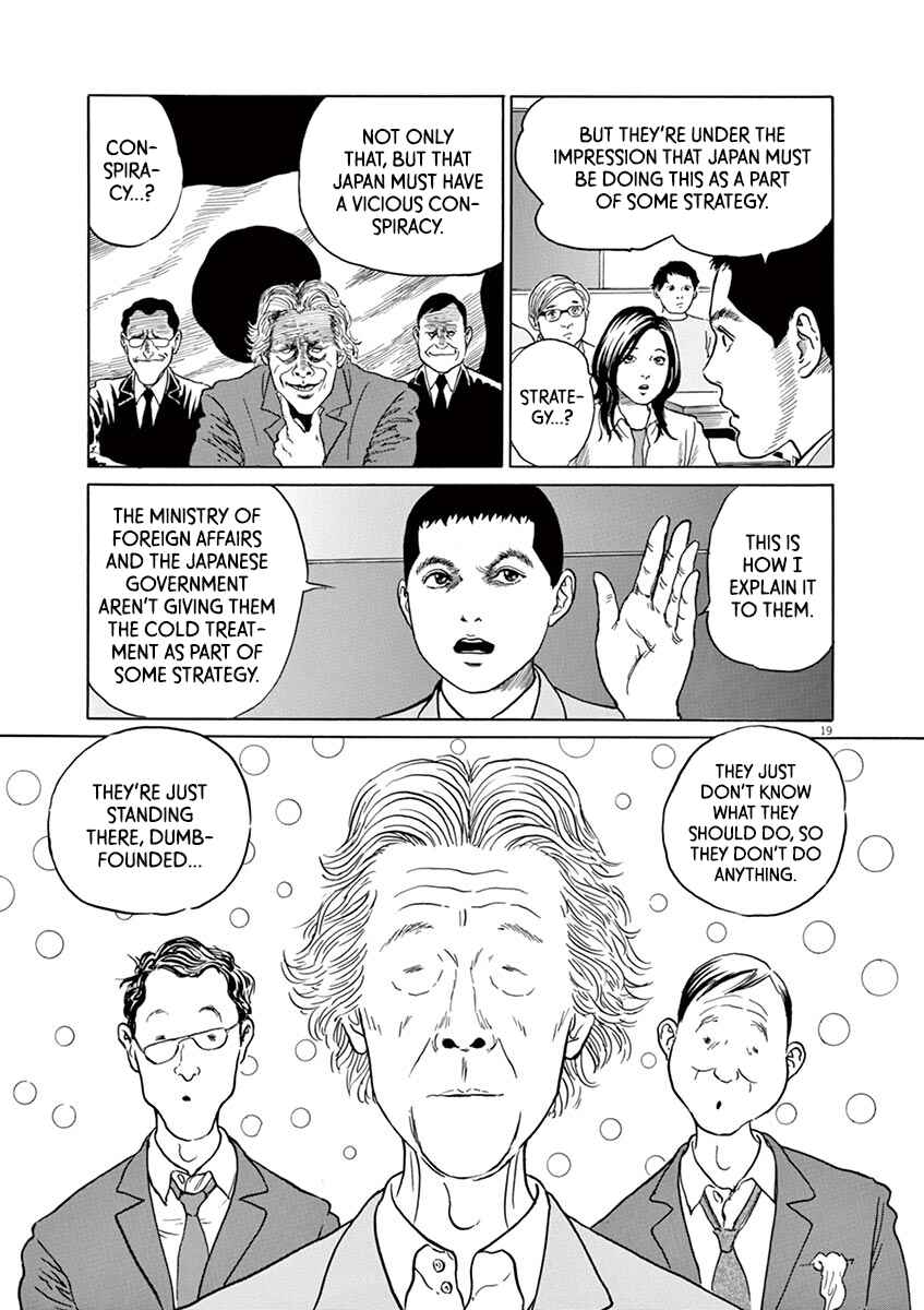 Page 19 Chapter 17 Yuukoku no Rasputin