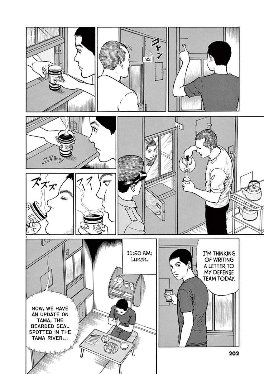 Page 4 Chapter 17 Yuukoku no Rasputin