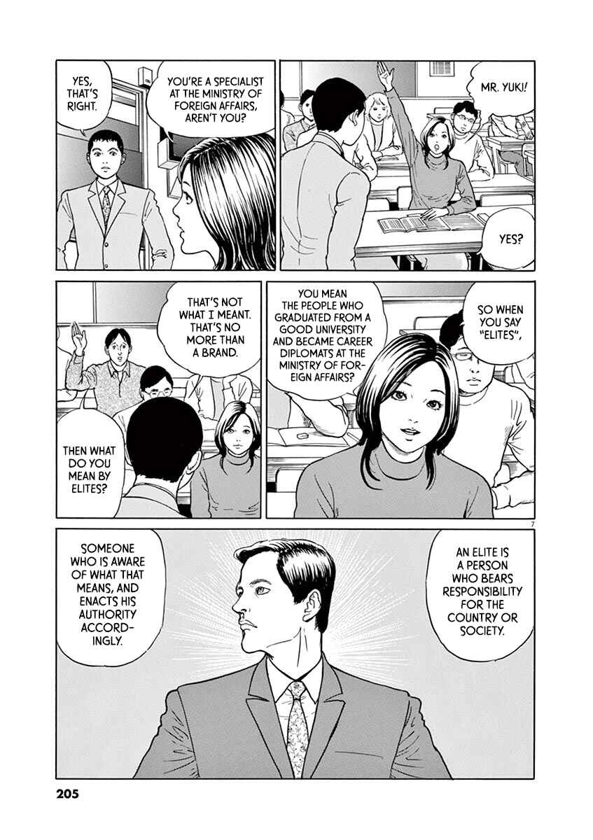 Page 7 Chapter 17 Yuukoku no Rasputin