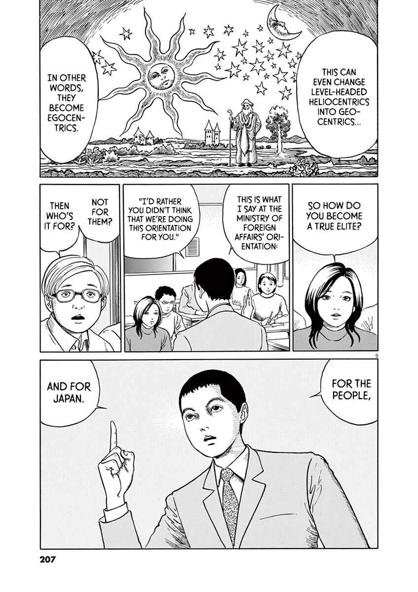Page 9 Chapter 17 Yuukoku no Rasputin