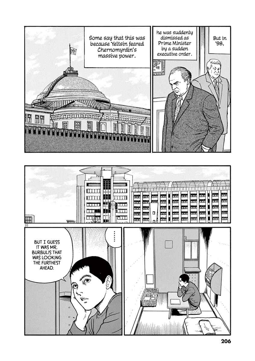 Page 10 Chapter 26 Yuukoku no Rasputin