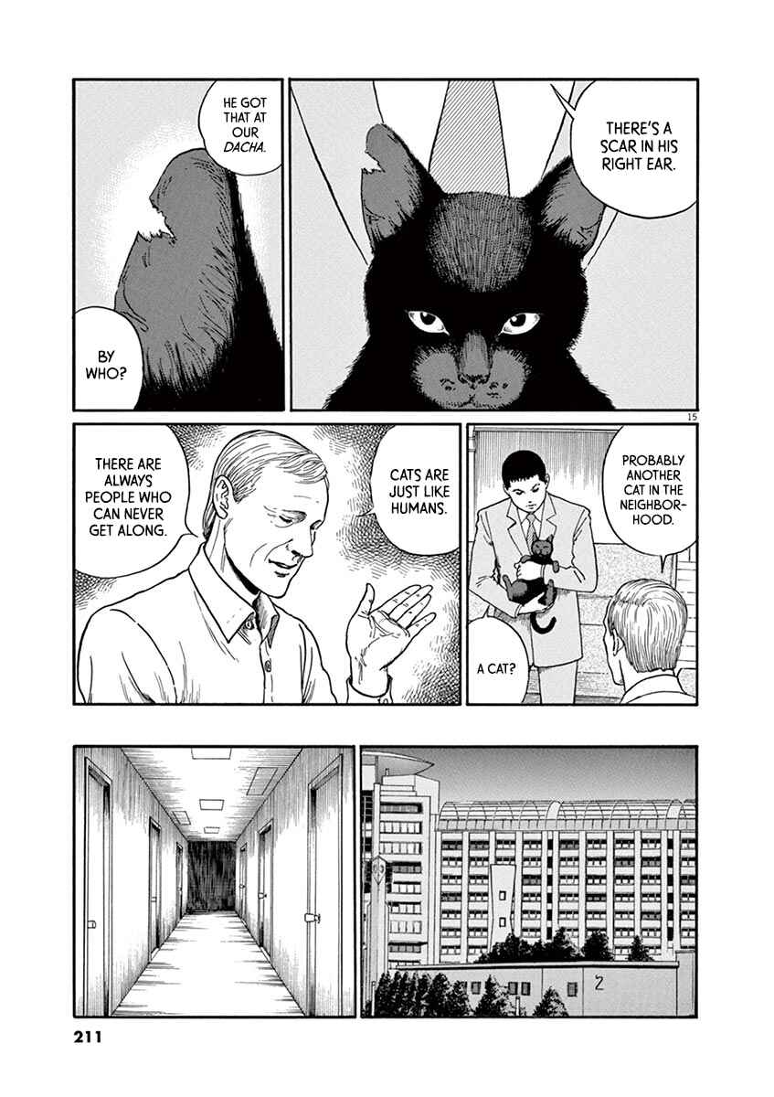 Page 15 Chapter 26 Yuukoku no Rasputin