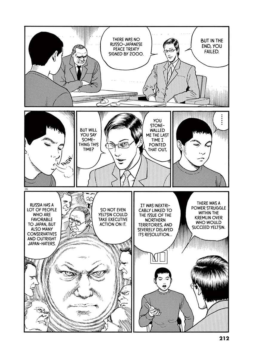 Page 16 Chapter 26 Yuukoku no Rasputin