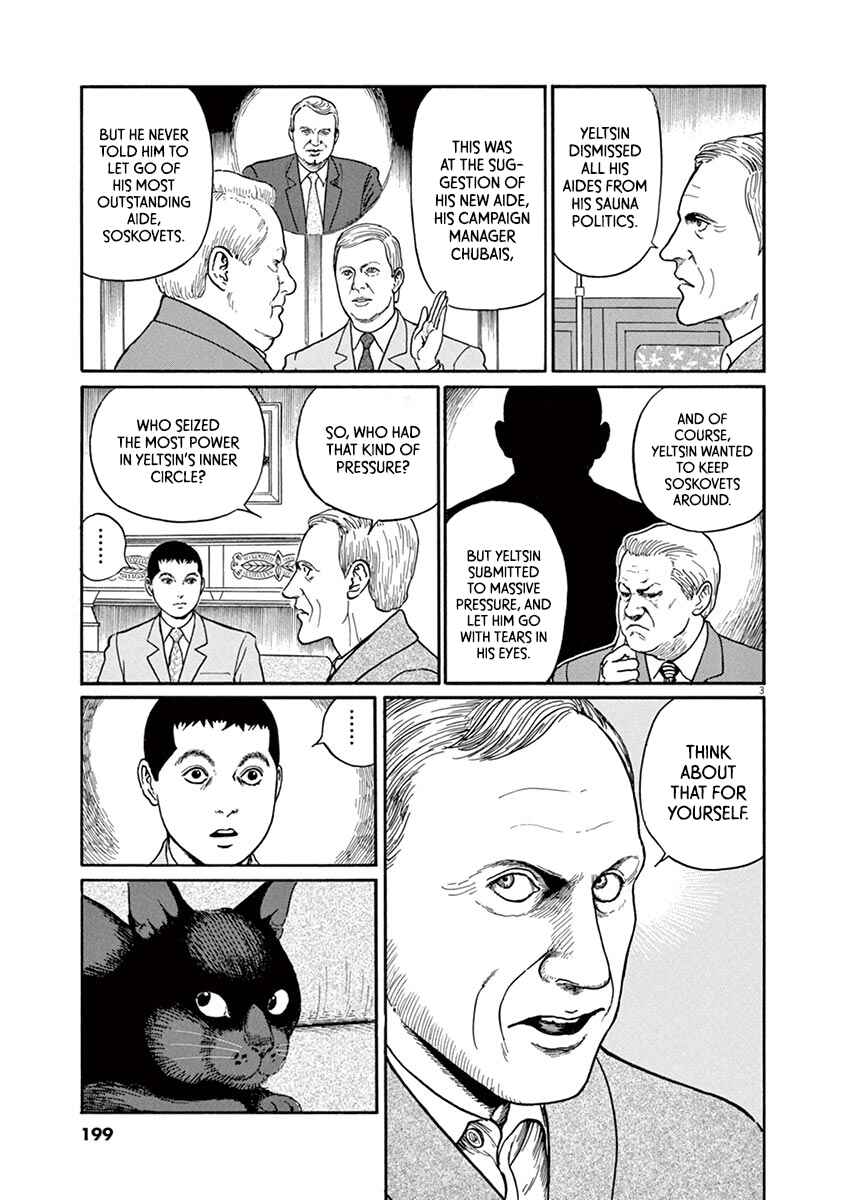 Page 3 Chapter 26 Yuukoku no Rasputin