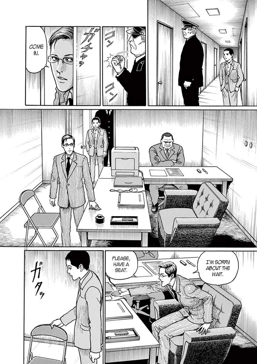 Page 12 Chapter 3 Yuukoku no Rasputin