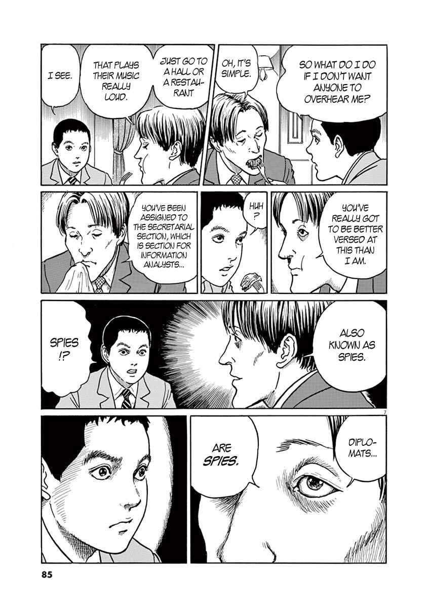 Page 7 Chapter 3 Yuukoku no Rasputin